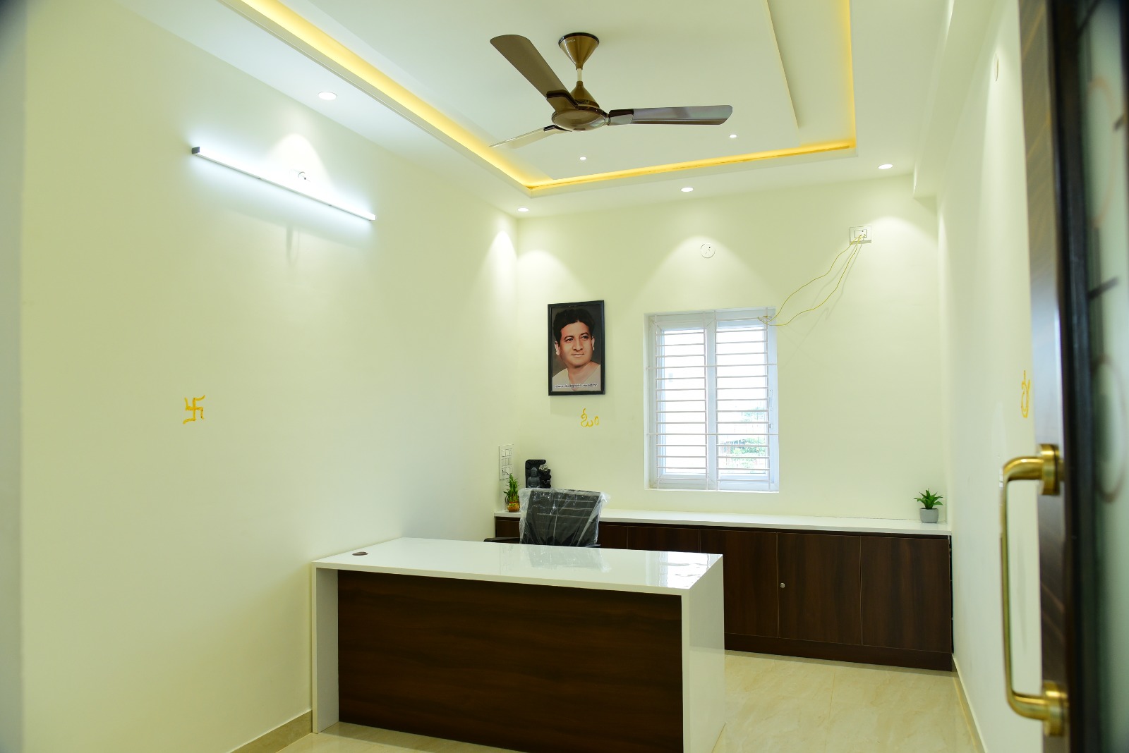 Director's Room